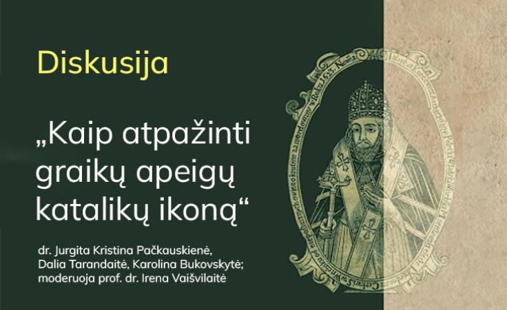 Diskusija „Kaip atpažinti graikų apeigų katalikų ikoną?“